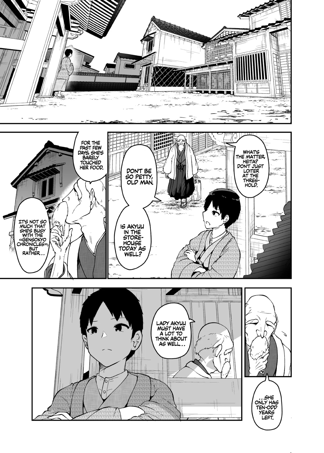 The Fall Of Hieda page 55