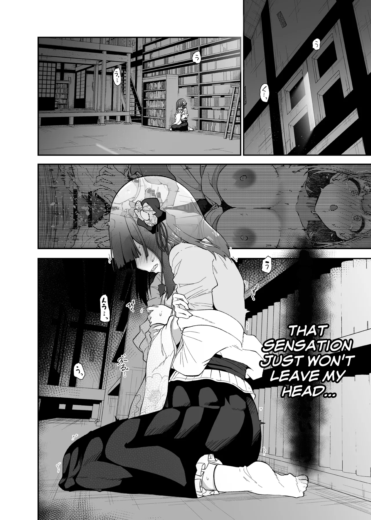 The Fall Of Hieda page 56
