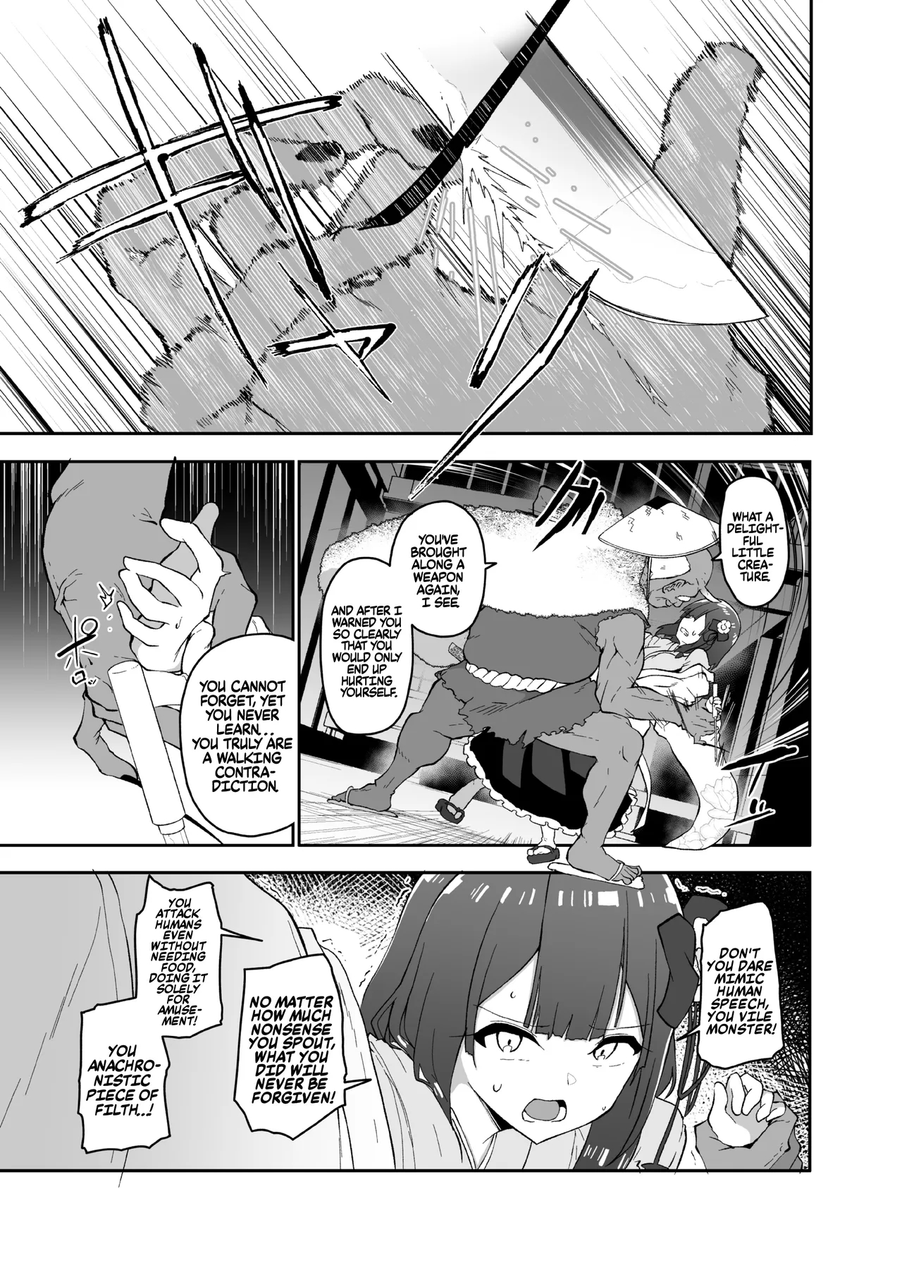 The Fall Of Hieda page 65