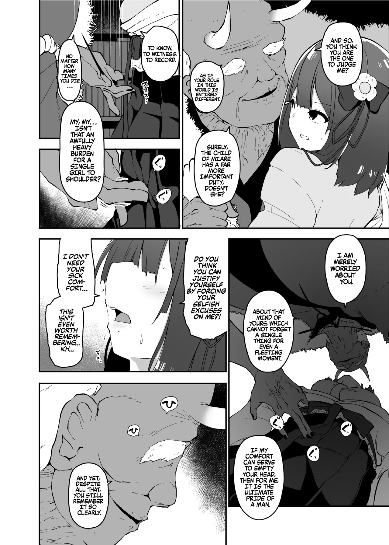 The Fall Of Hieda page 66