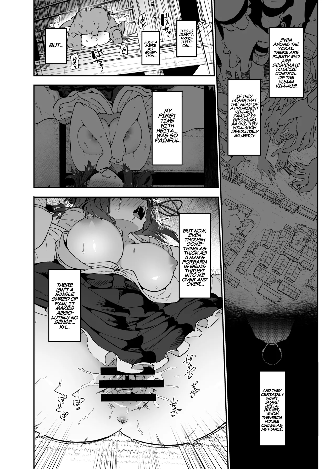 The Fall Of Hieda page 70