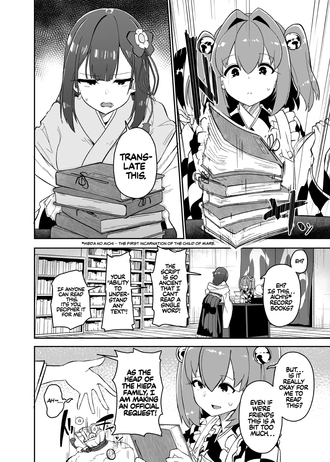 The Fall Of Hieda page 74
