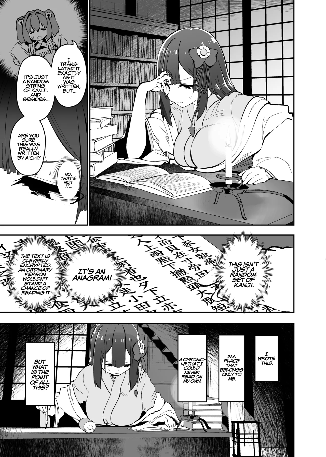 The Fall Of Hieda page 75