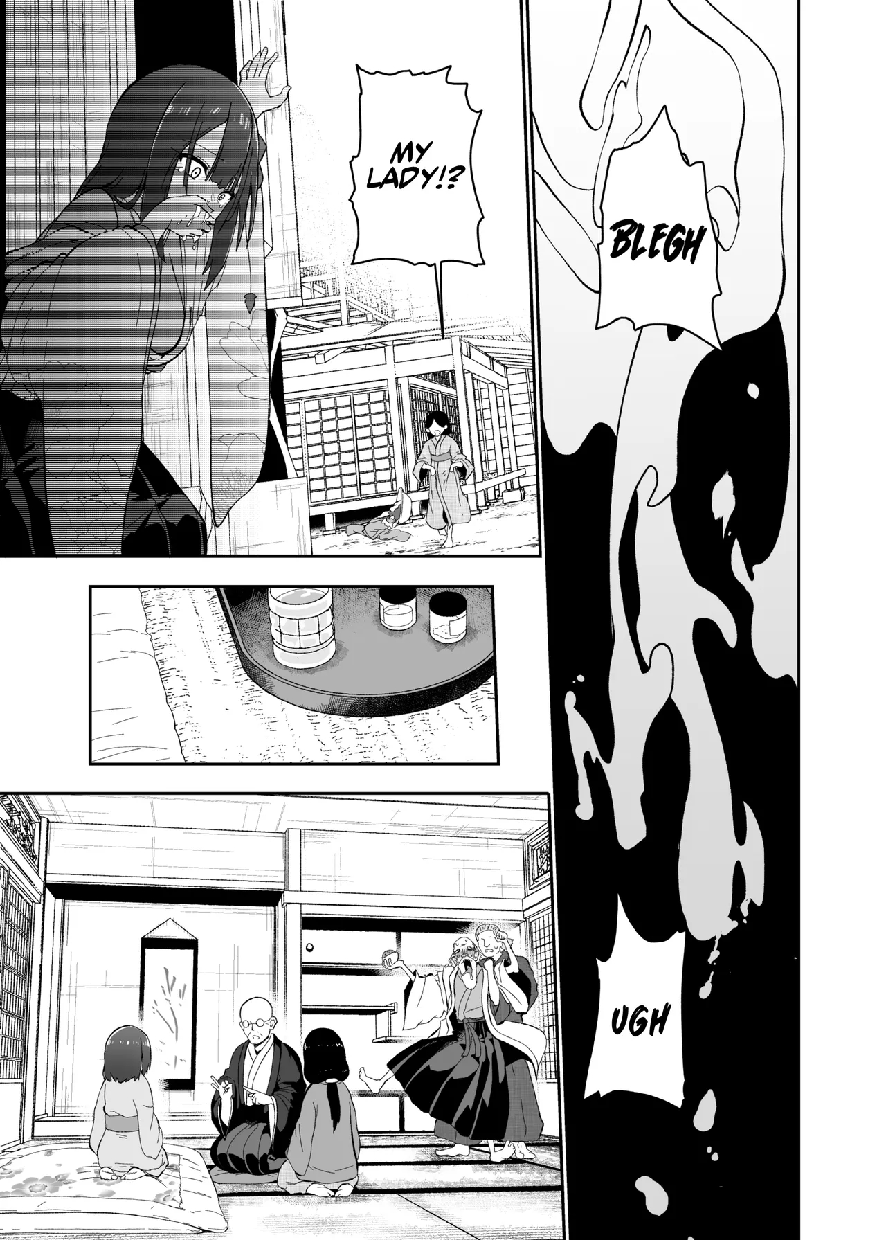 The Fall Of Hieda page 77