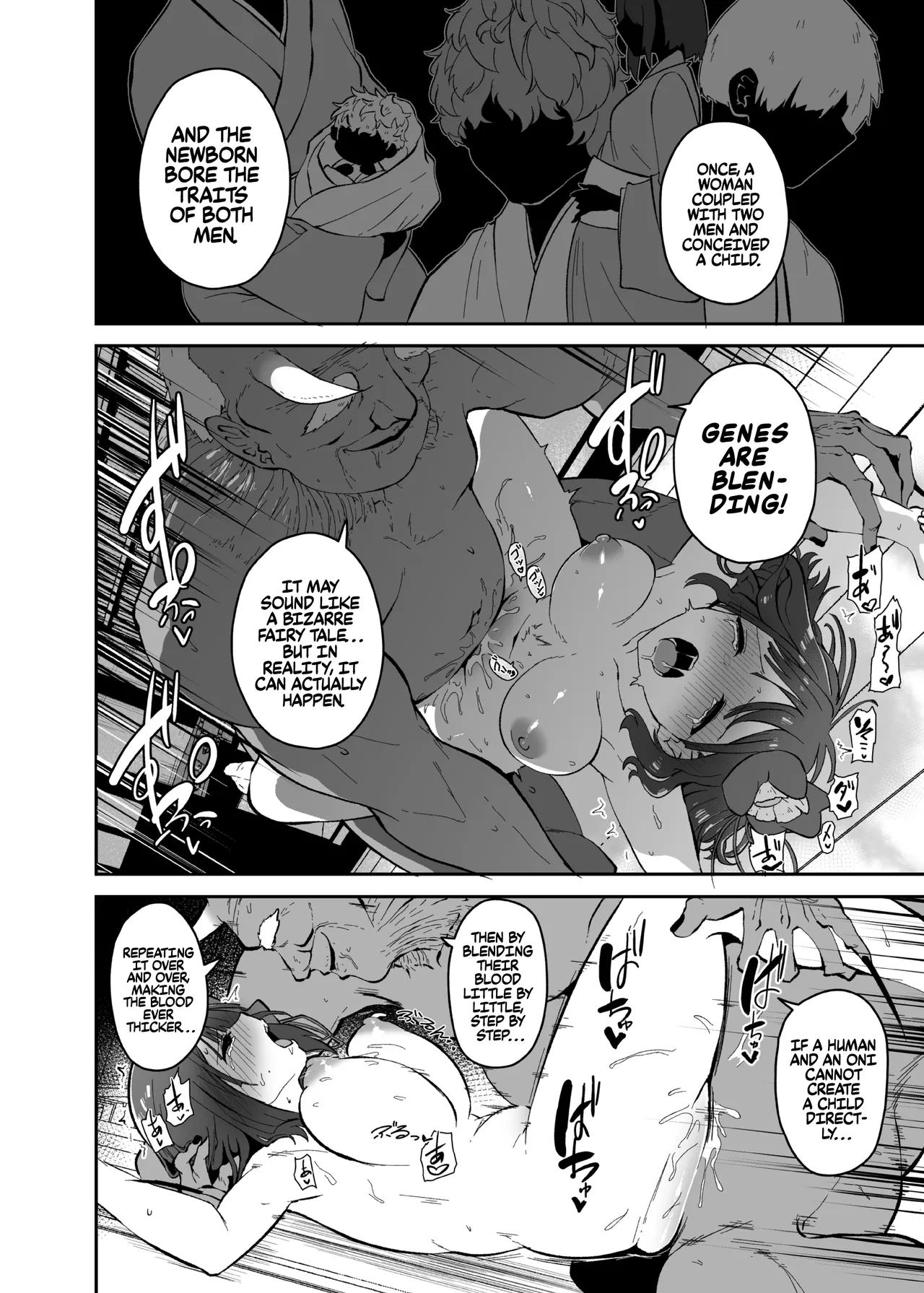 The Fall Of Hieda page 82