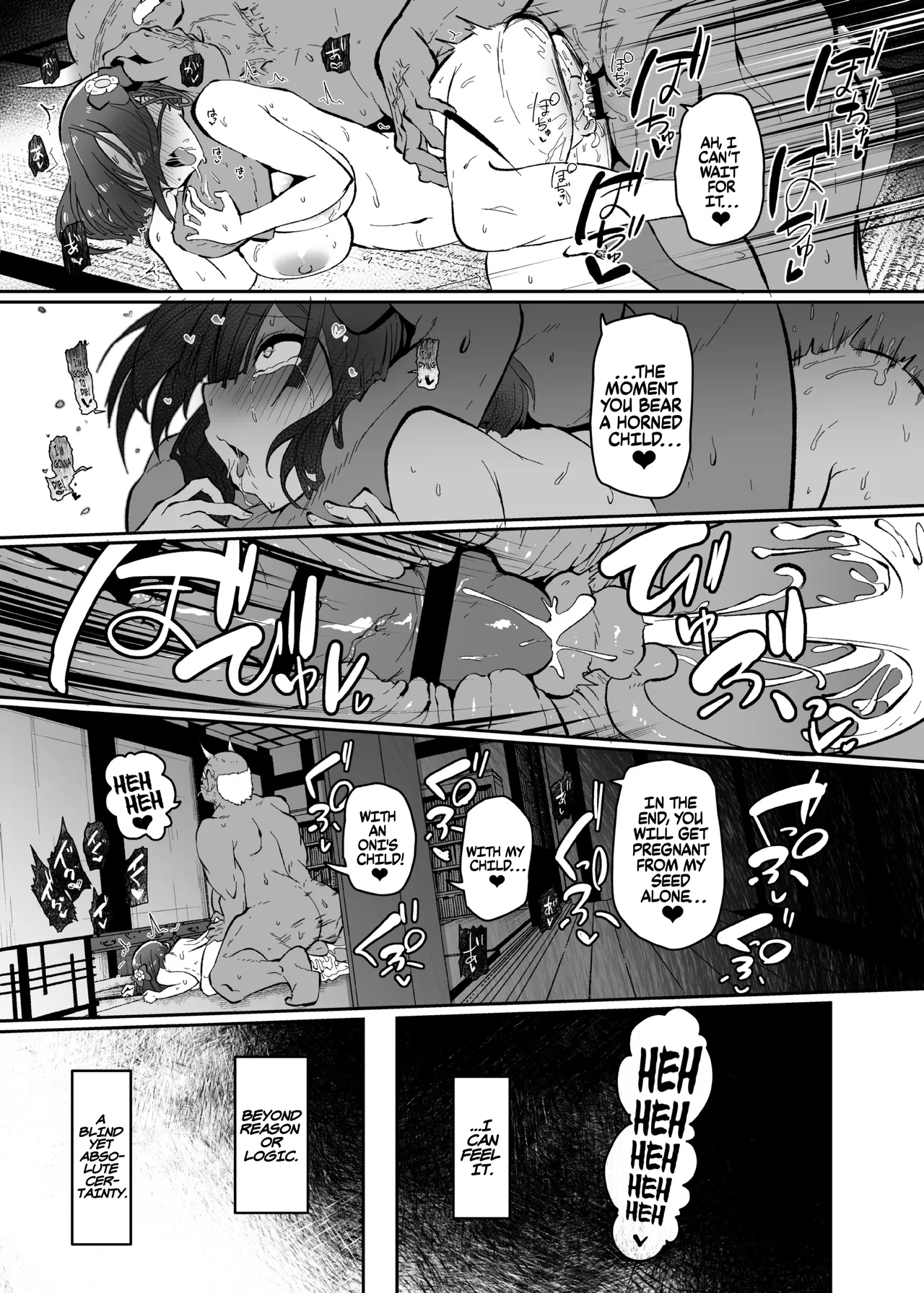 The Fall Of Hieda page 85
