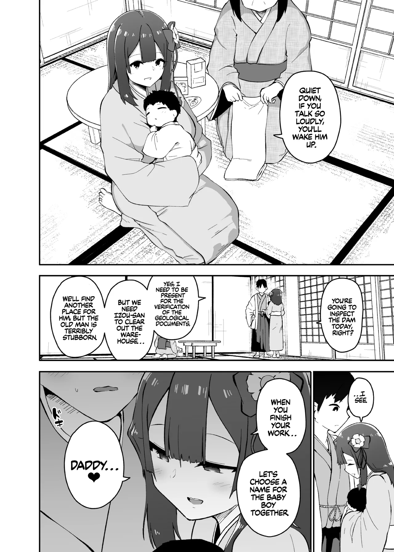 The Fall Of Hieda page 96