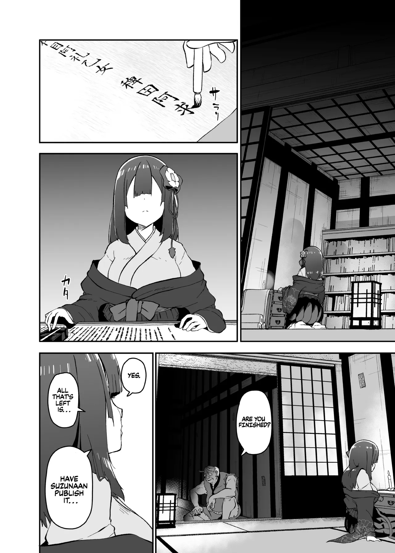 The Fall Of Hieda page 98