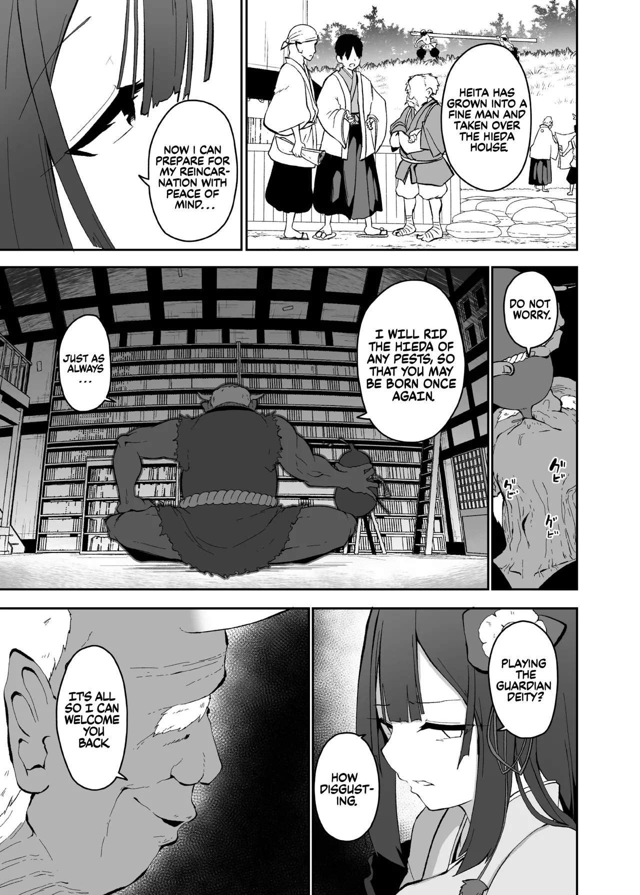 The Fall Of Hieda page 99
