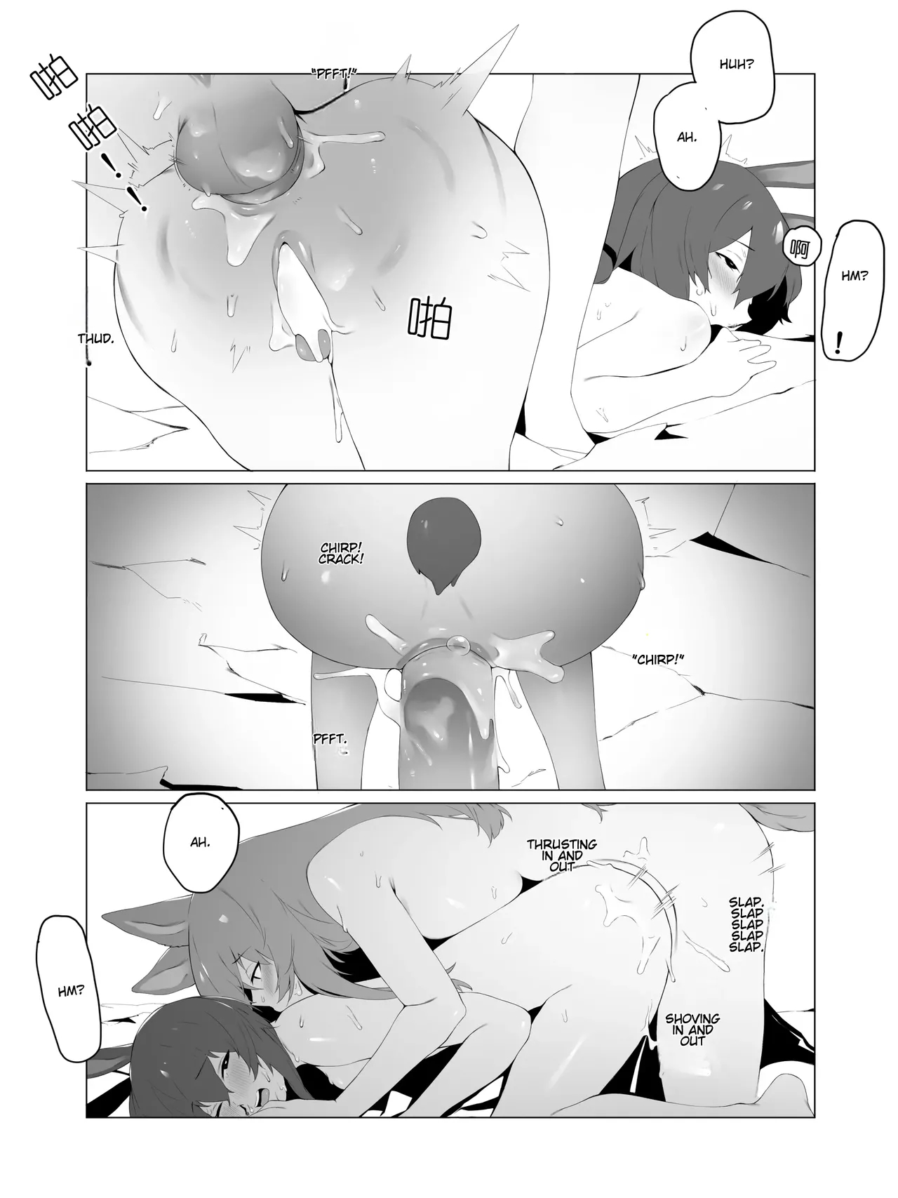 The Great Ceobe page 16