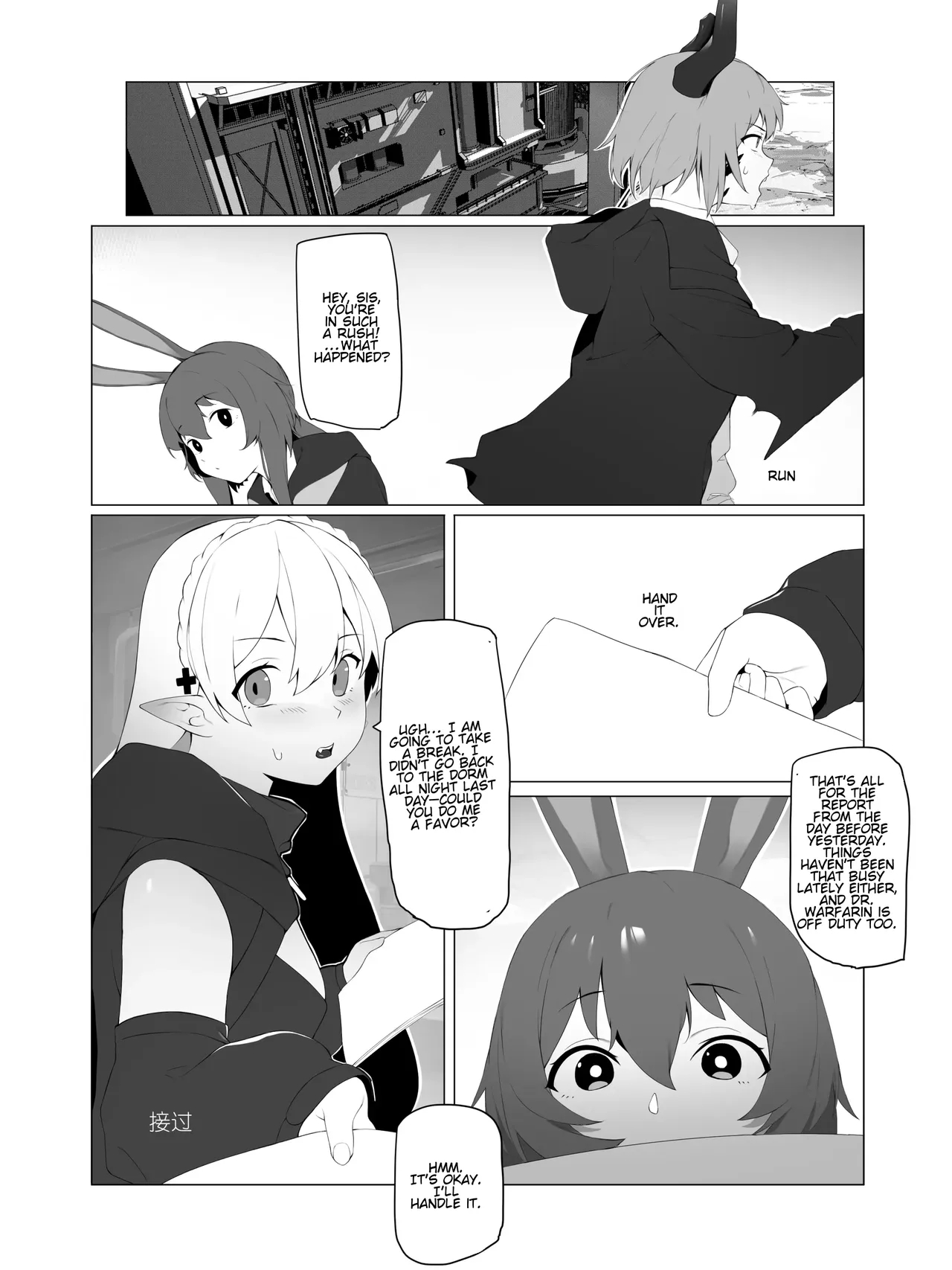 The Great Ceobe page 2