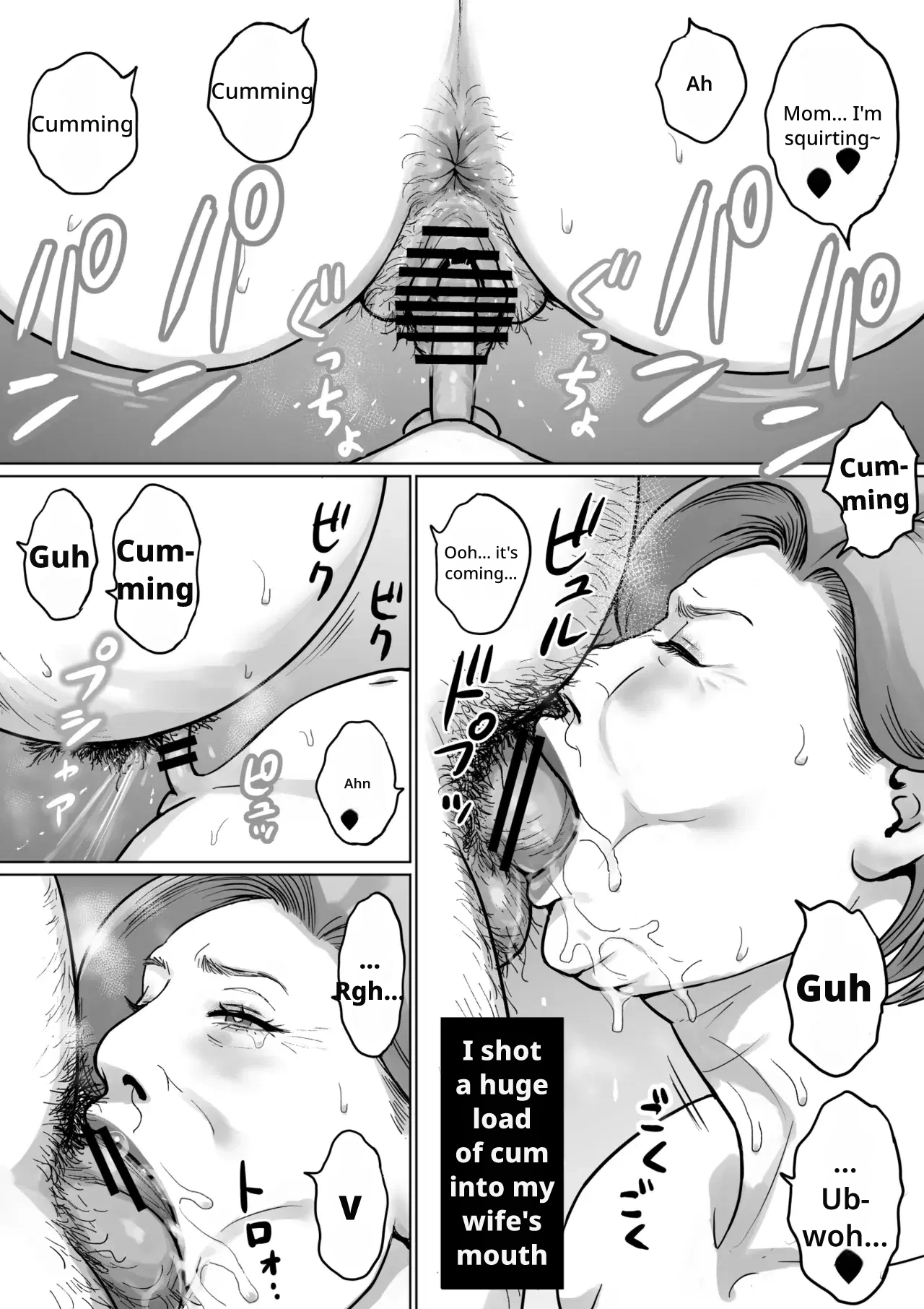 The Home Visit And Lustful Flesh page 60