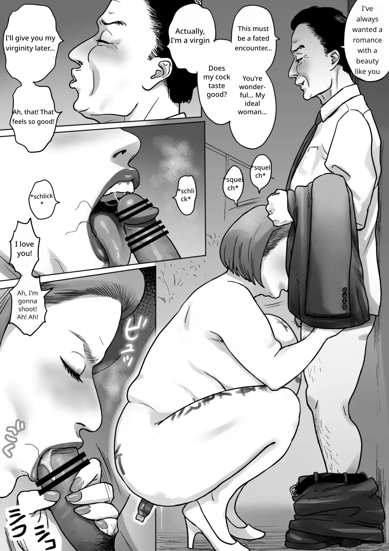 The Home Visit And Lustful Flesh page 80