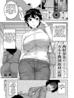 The Making Of A Cult Leader Extra page 1