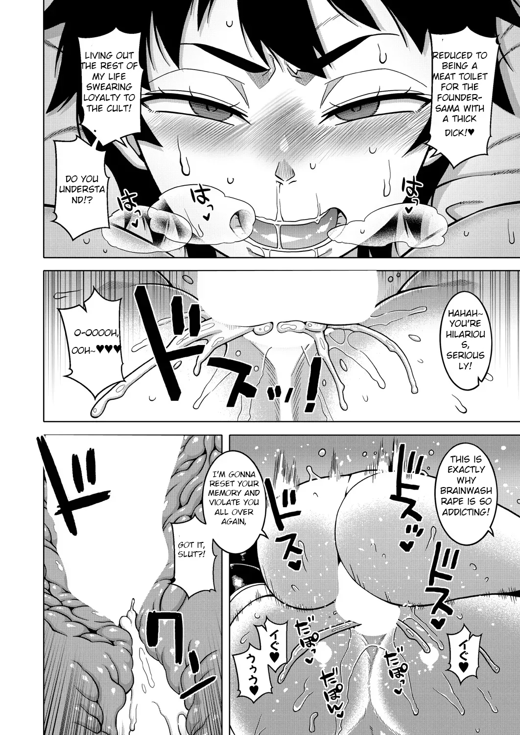 The Making Of A Cult Leader Extra page 18