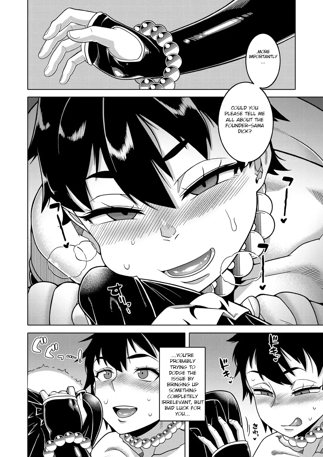 The Making Of A Cult Leader Extra page 6