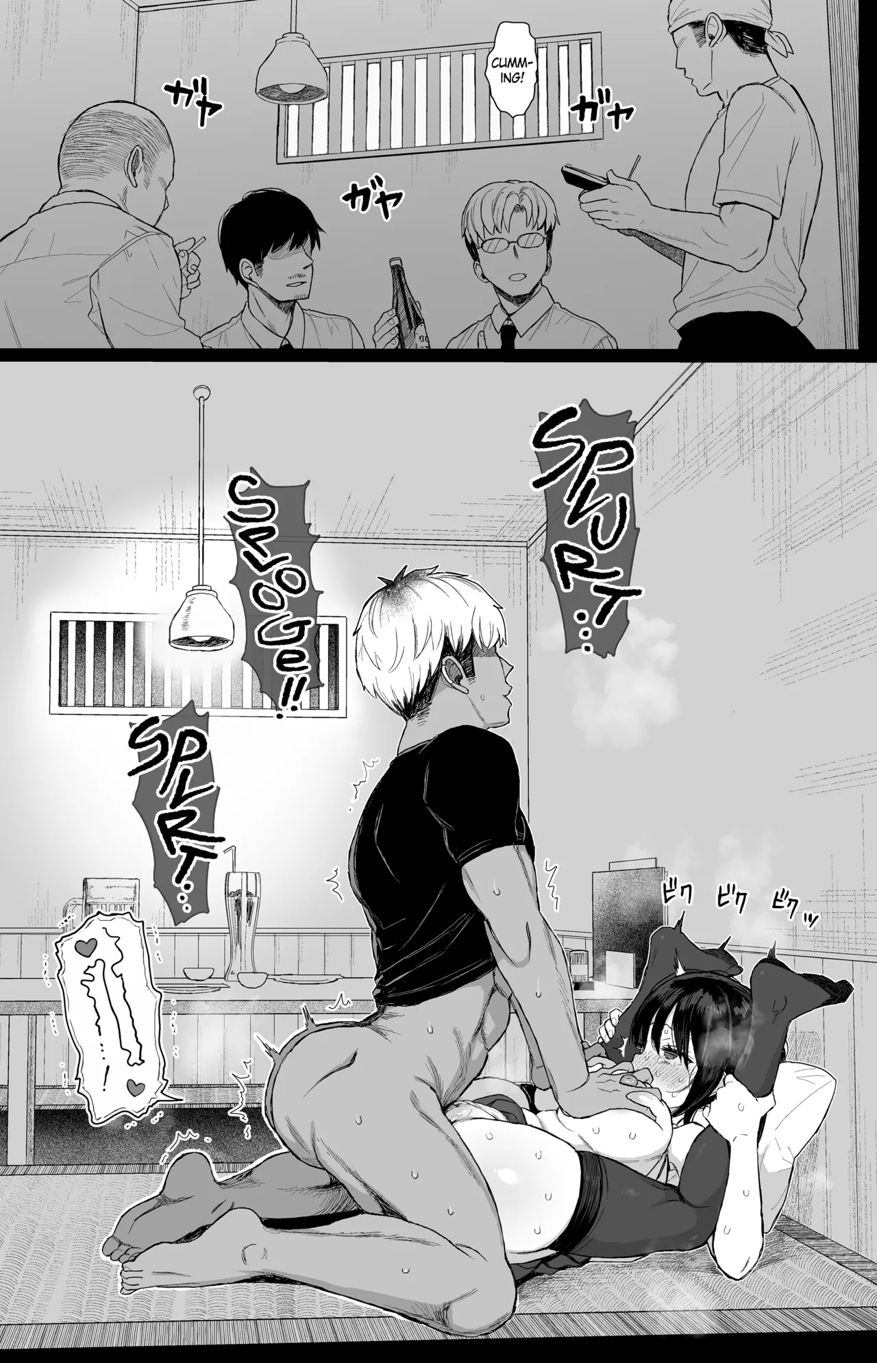 The Mild-mannered Girlfriend Who Cant Resist page 25