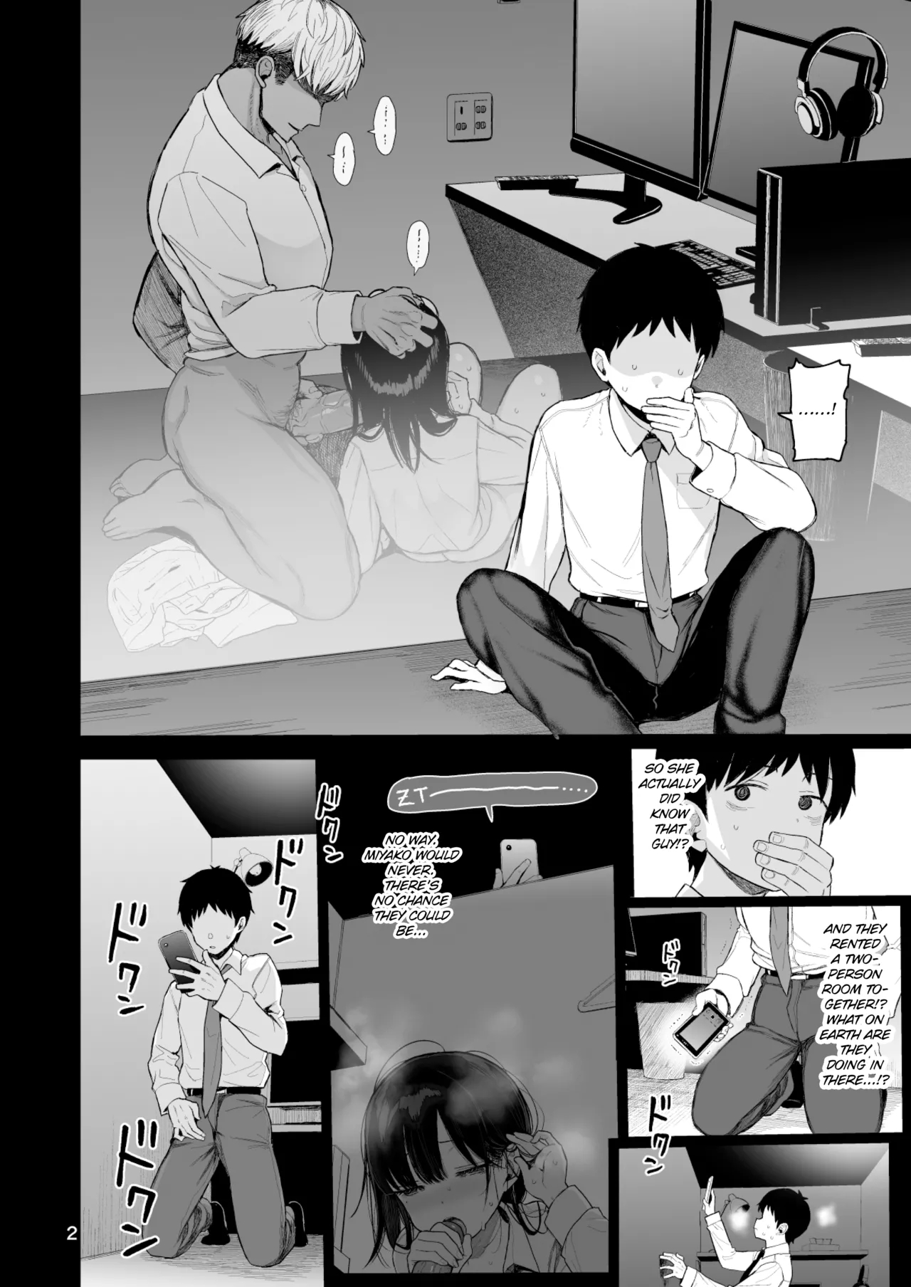 The Mild-mannered Girlfriend Who Cant Resist page 68