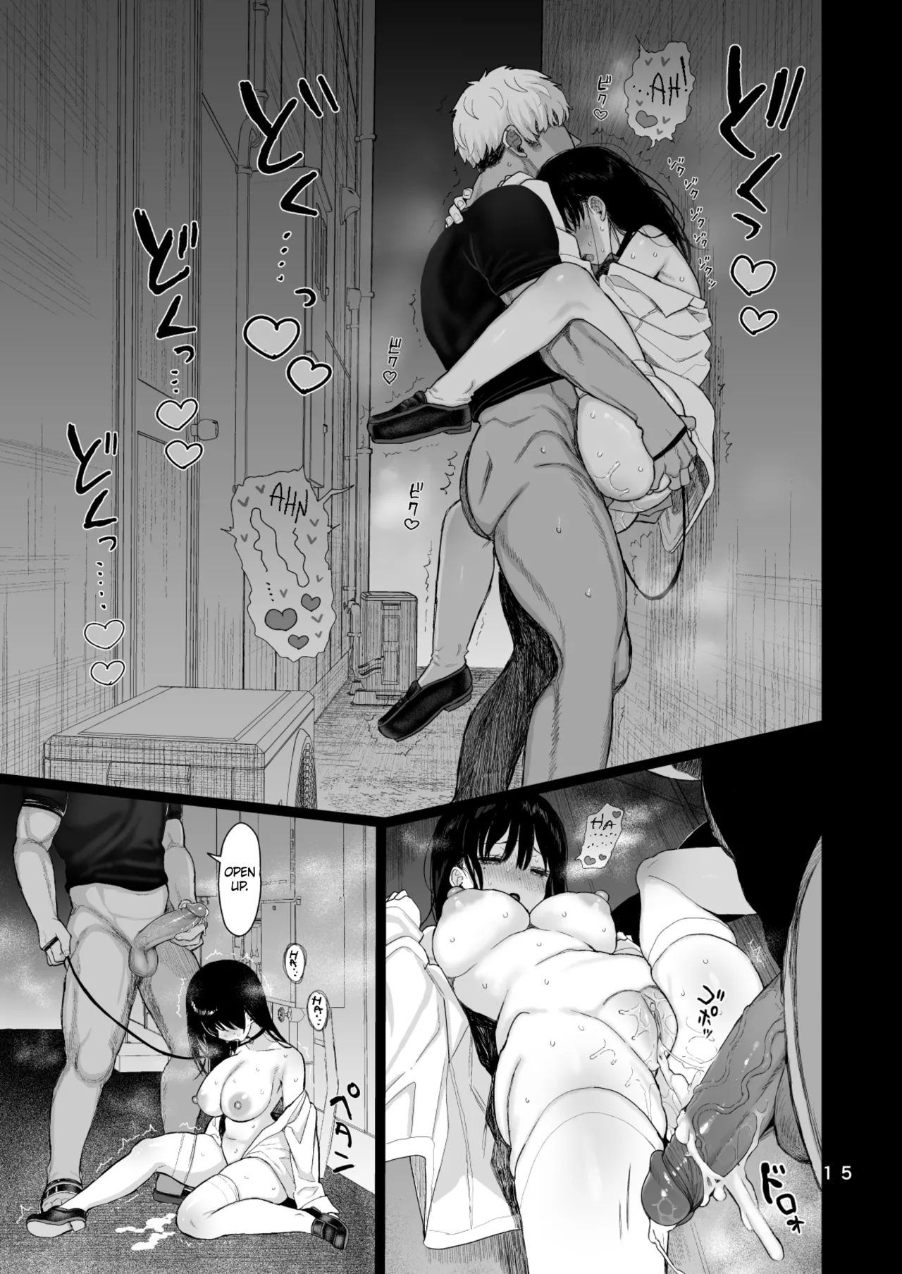 The Mild-mannered Girlfriend Who Cant Resist page 81