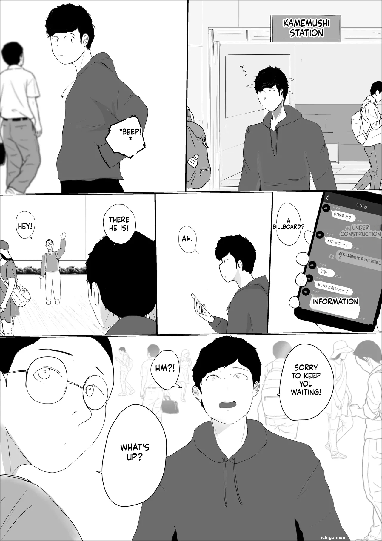 The Miracle Flower Fades Away With An Alluring Dream — Part 1 page 2
