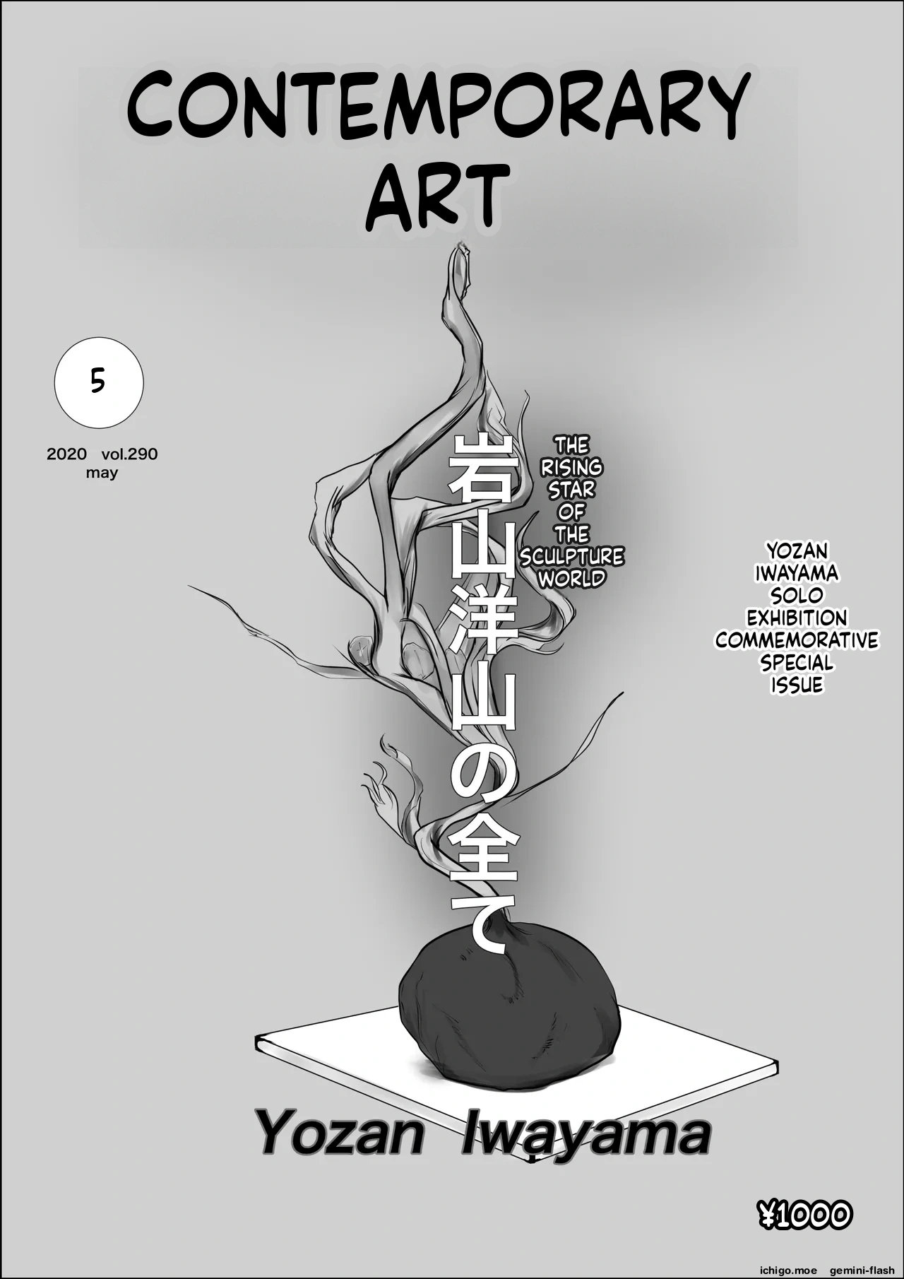 The Miracle Flower Fades Away With An Alluring Dream — Part 1 page 68