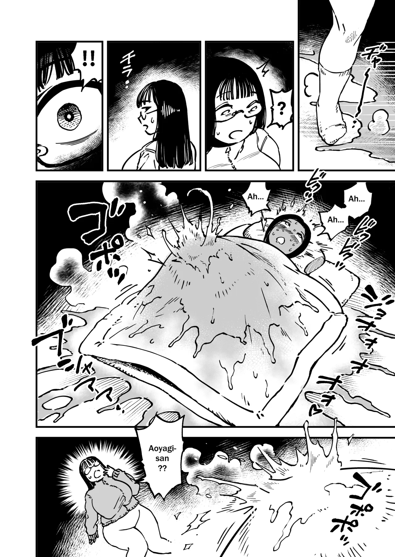 The Monster In The Bed page 15