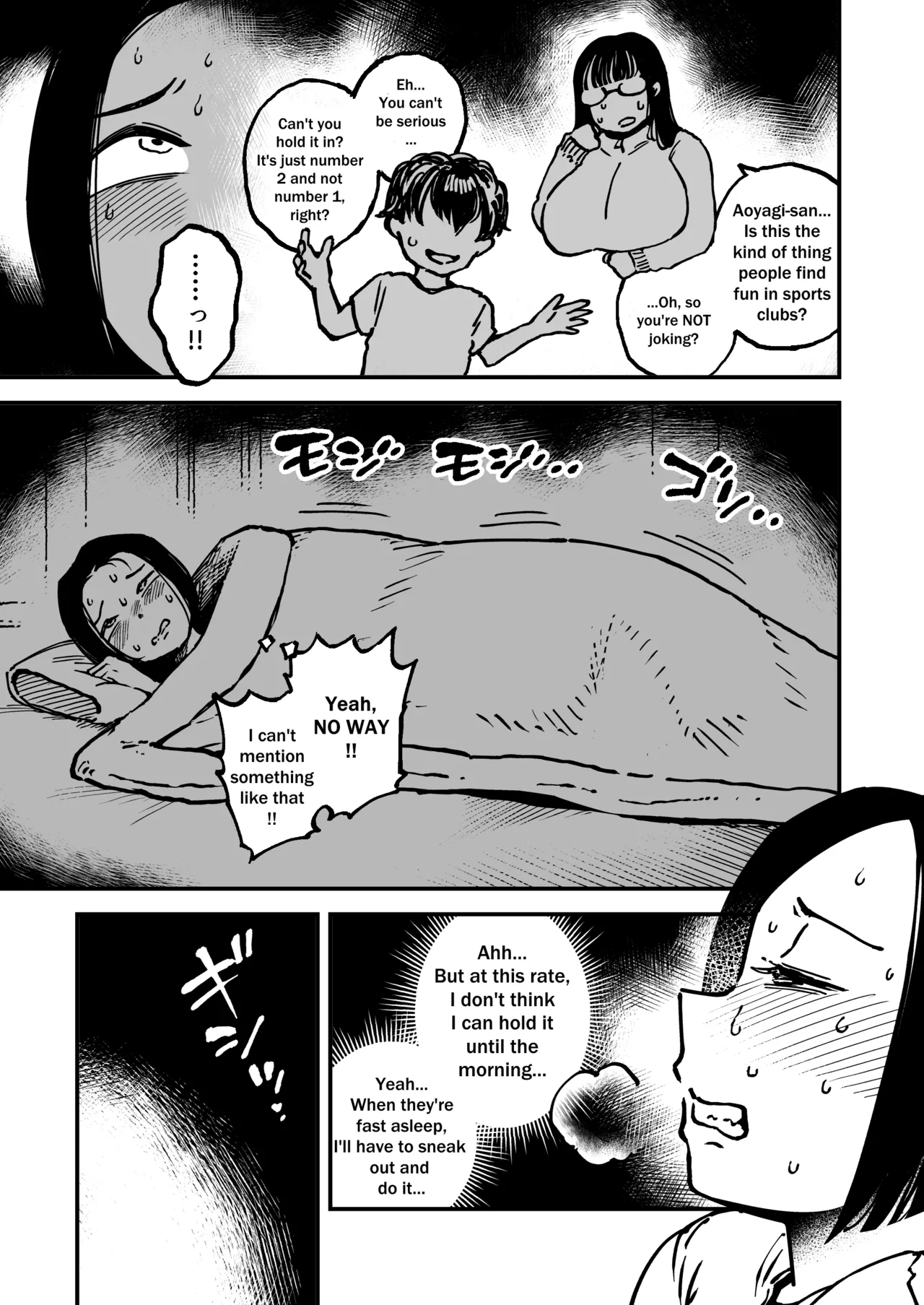 The Monster In The Bed page 8