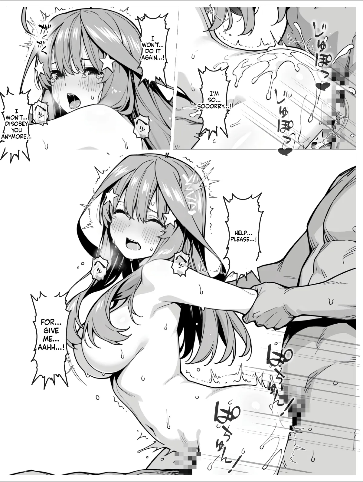 The Nakano Family 2 page 124