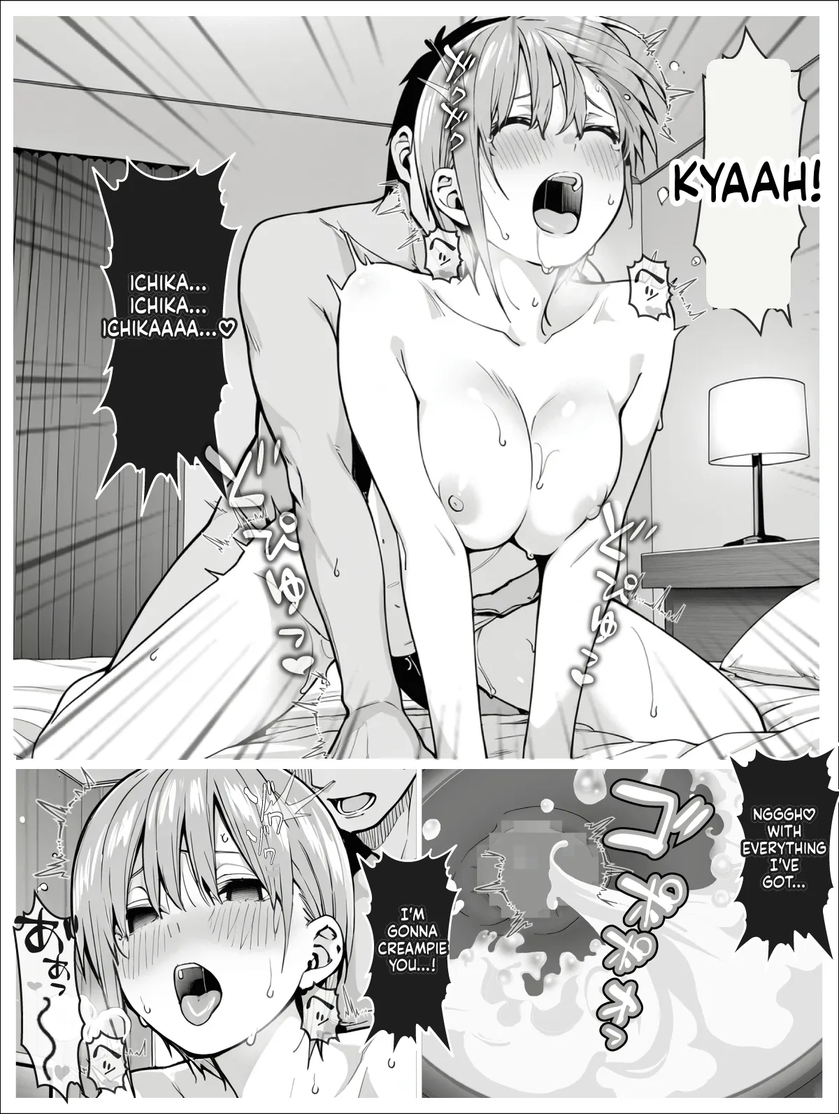 The Nakano Family 2 page 19