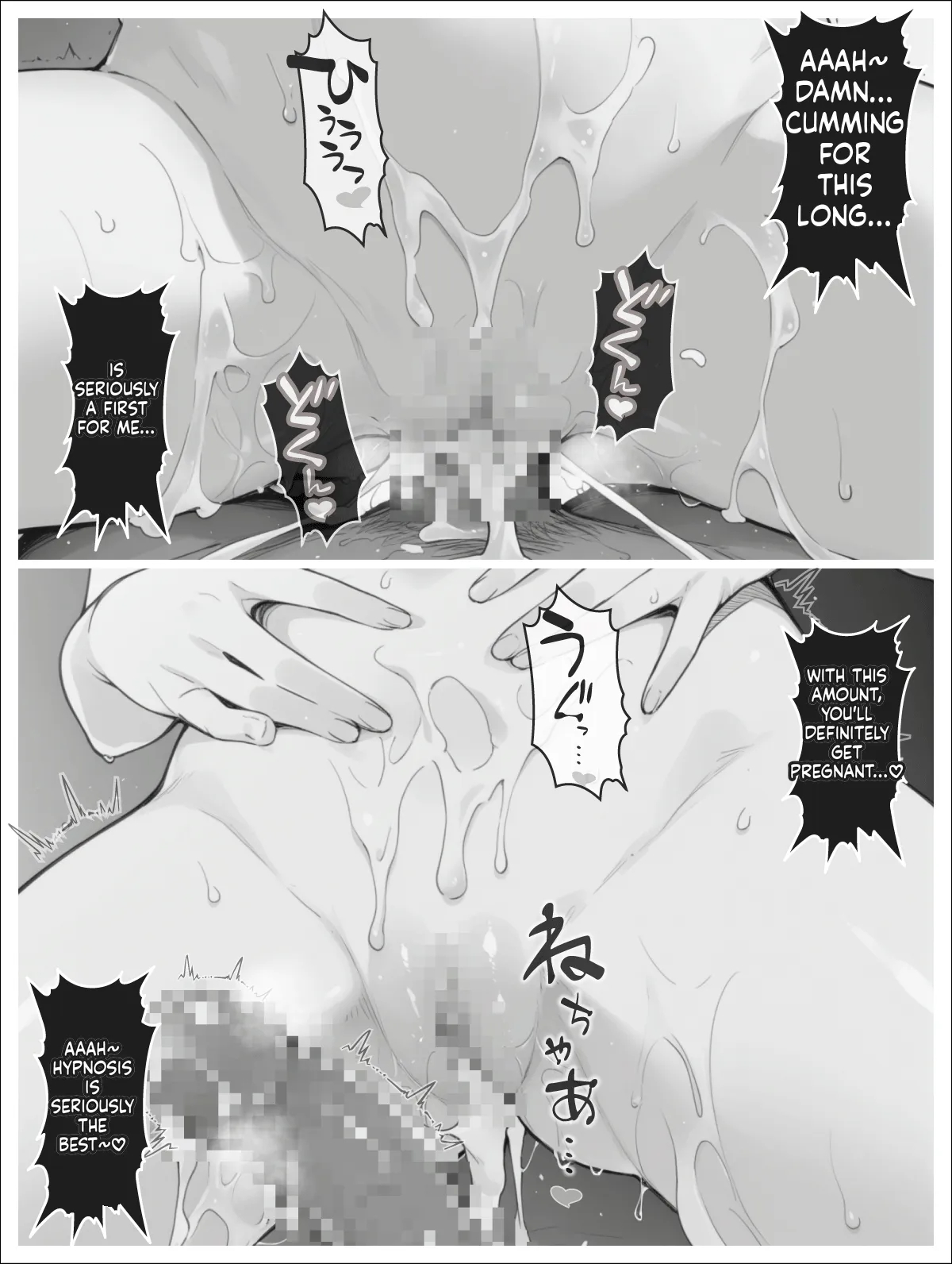 The Nakano Family 2 page 52