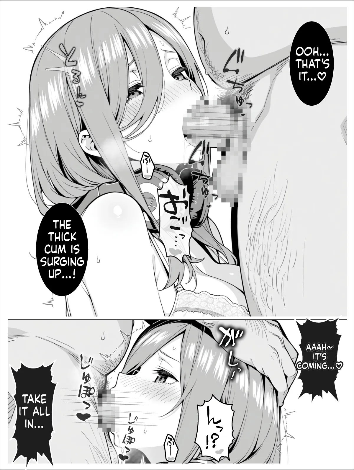 The Nakano Family 2 page 57