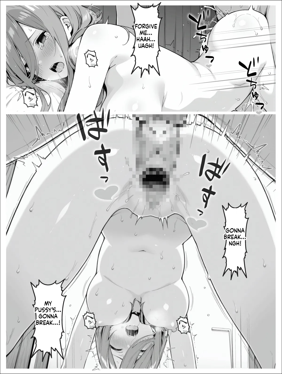 The Nakano Family! page 78
