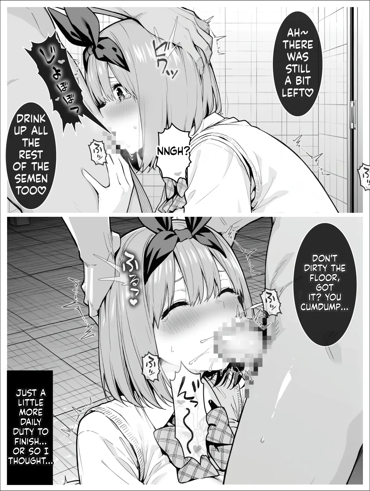 The Nakano Family! page 96