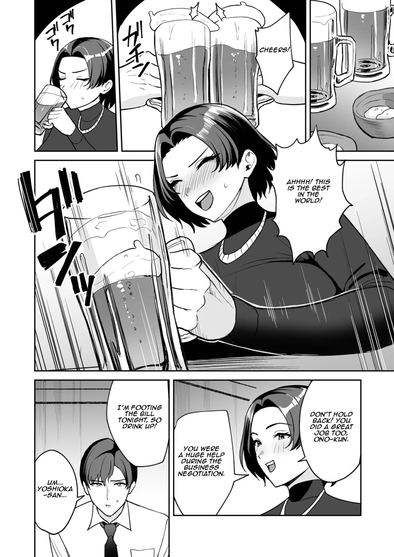 The Reward Is The Body ~the Overly Lewd Employee Benefits Of The Service Department~ page 10