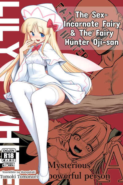 The Sex-incarnate Fairy & The Fairy Hunter Oji-san page 1