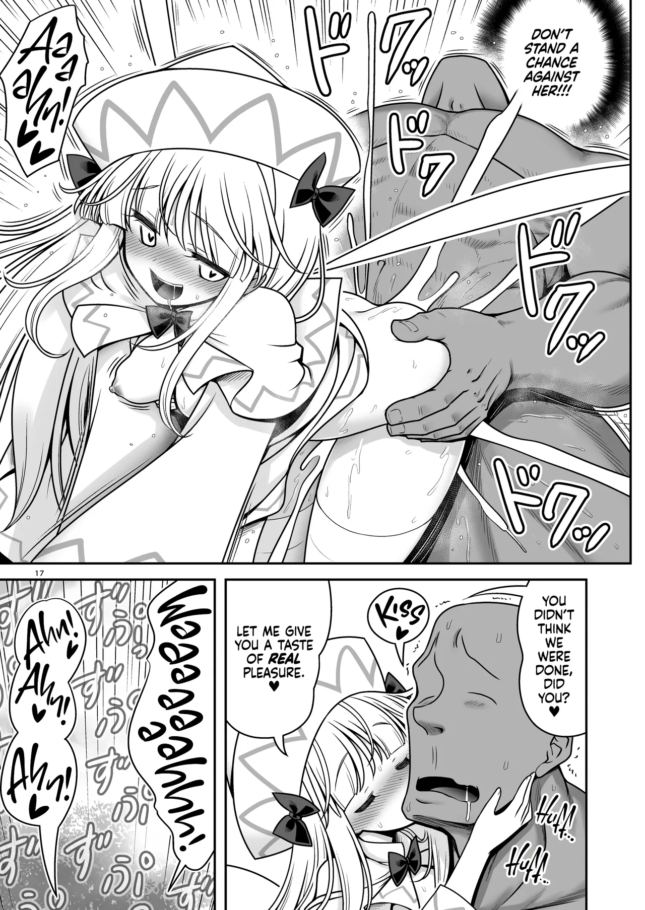 The Sex-incarnate Fairy & The Fairy Hunter Oji-san page 17