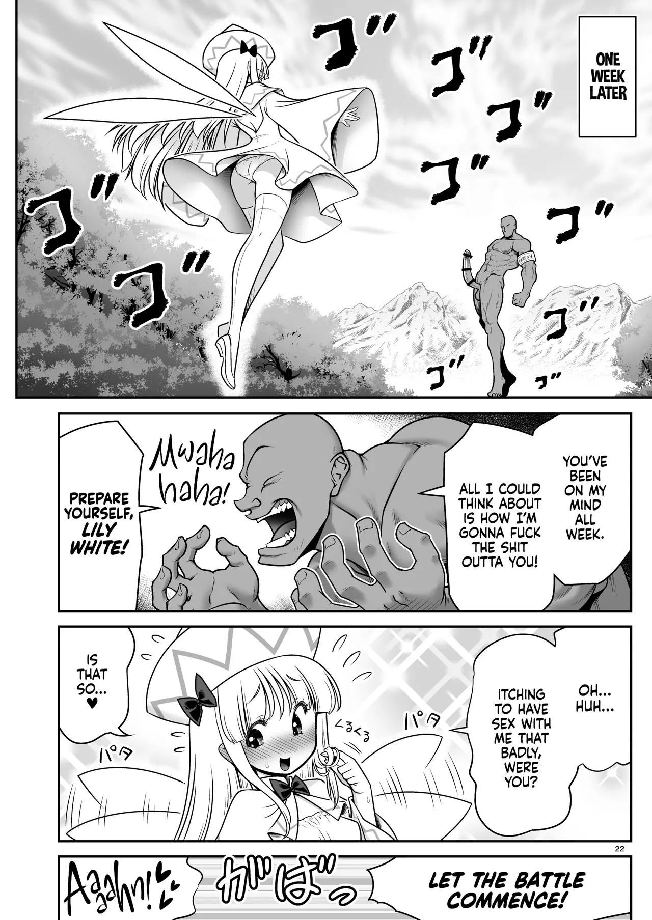 The Sex-incarnate Fairy & The Fairy Hunter Oji-san page 22