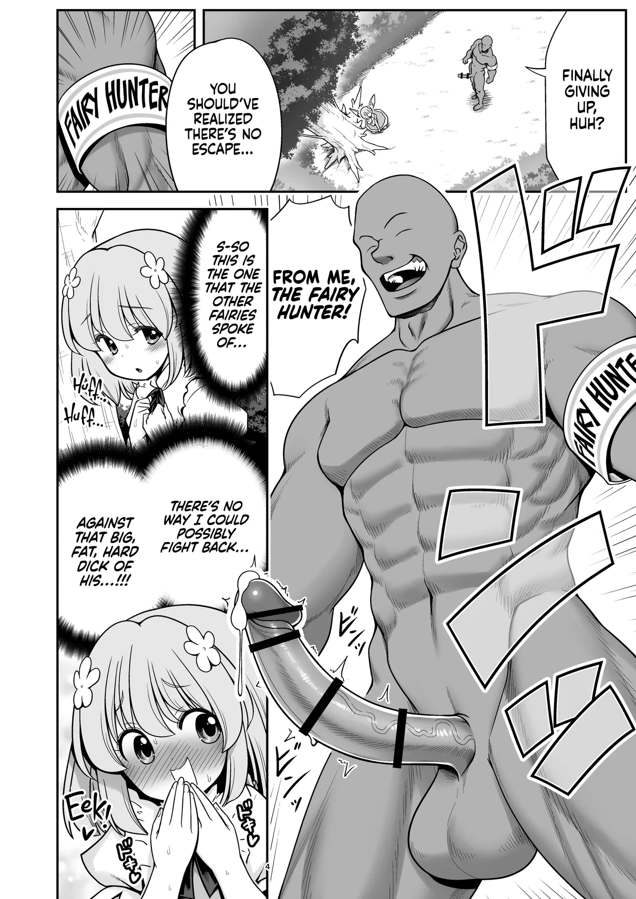The Sex-incarnate Fairy & The Fairy Hunter Oji-san page 4