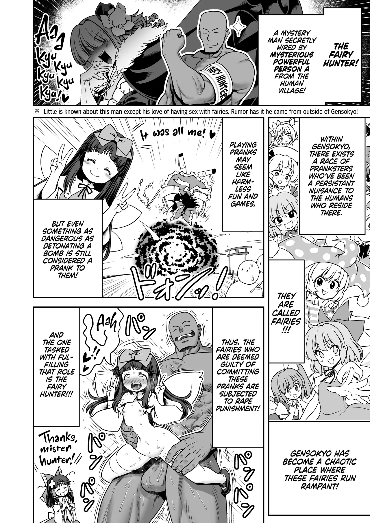 The Sex-incarnate Fairy & The Fairy Hunter Oji-san page 6