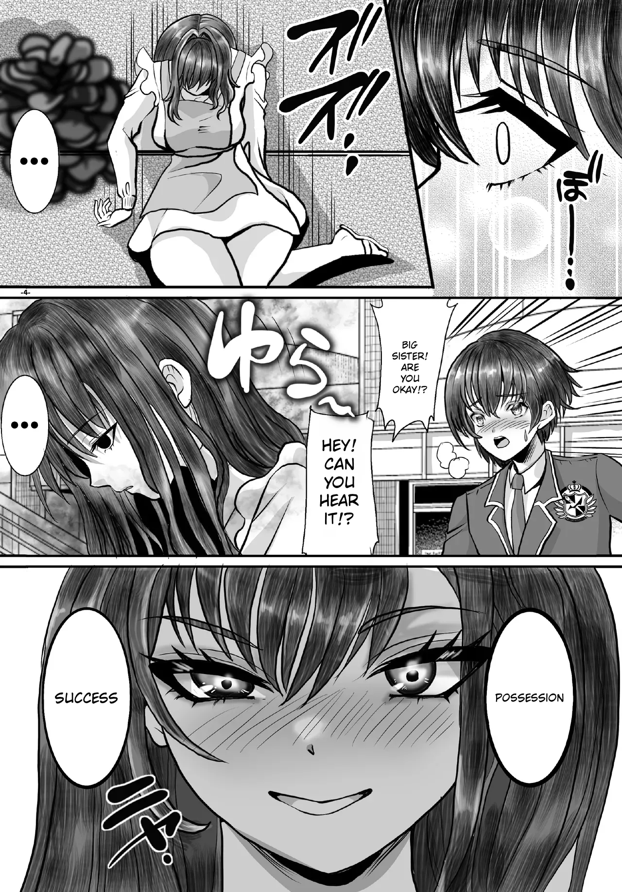 The Siblings Who Fall From Grace After Being Used As Debt Collateral 1 page 4