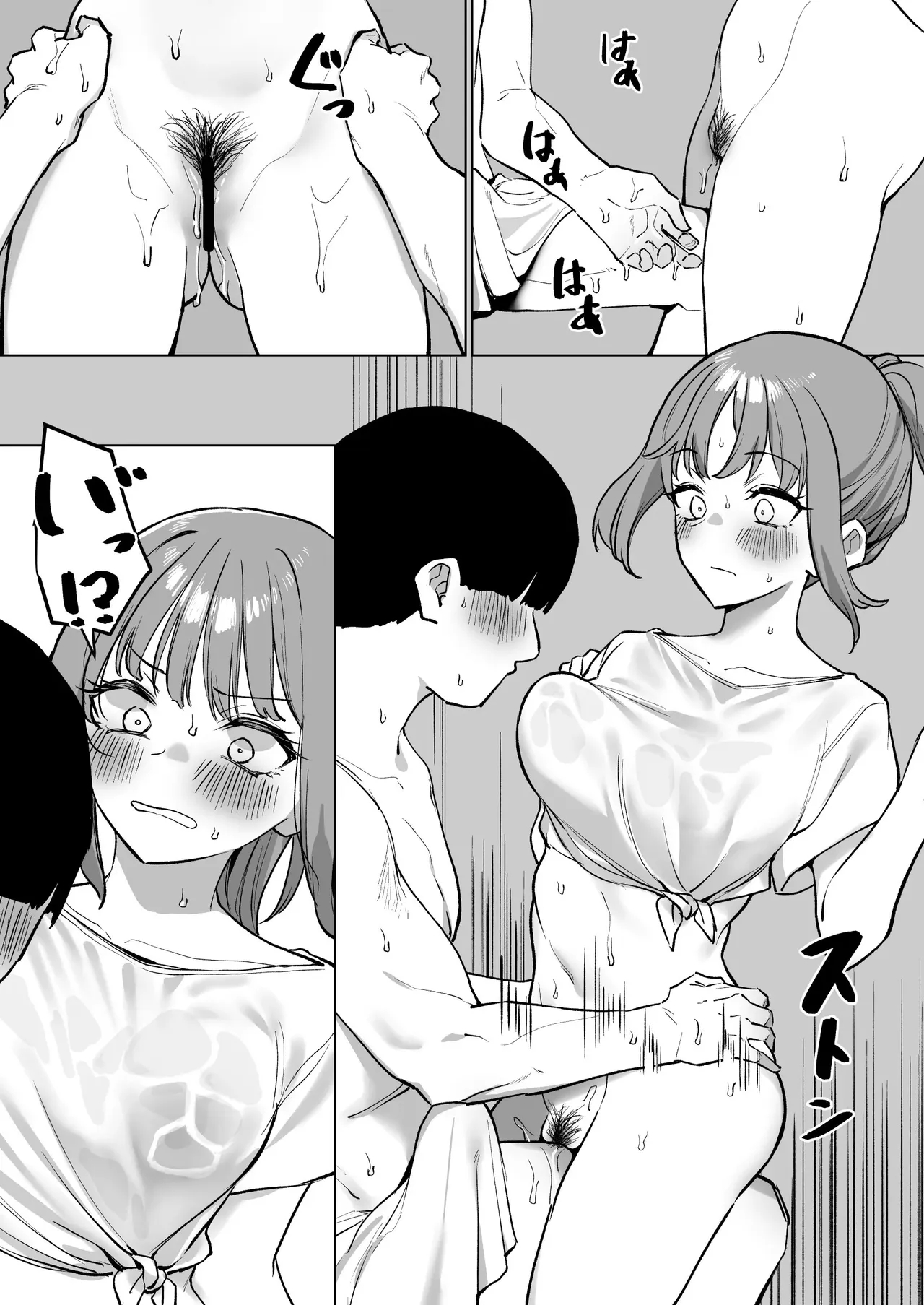 The Story Of How I Went To A Public Bath And Got Washed By A Classmate 1-2 - Ofuroya-san Ni Ittara Doukyuusei Ni Aratte Moratta Hanashi page 17