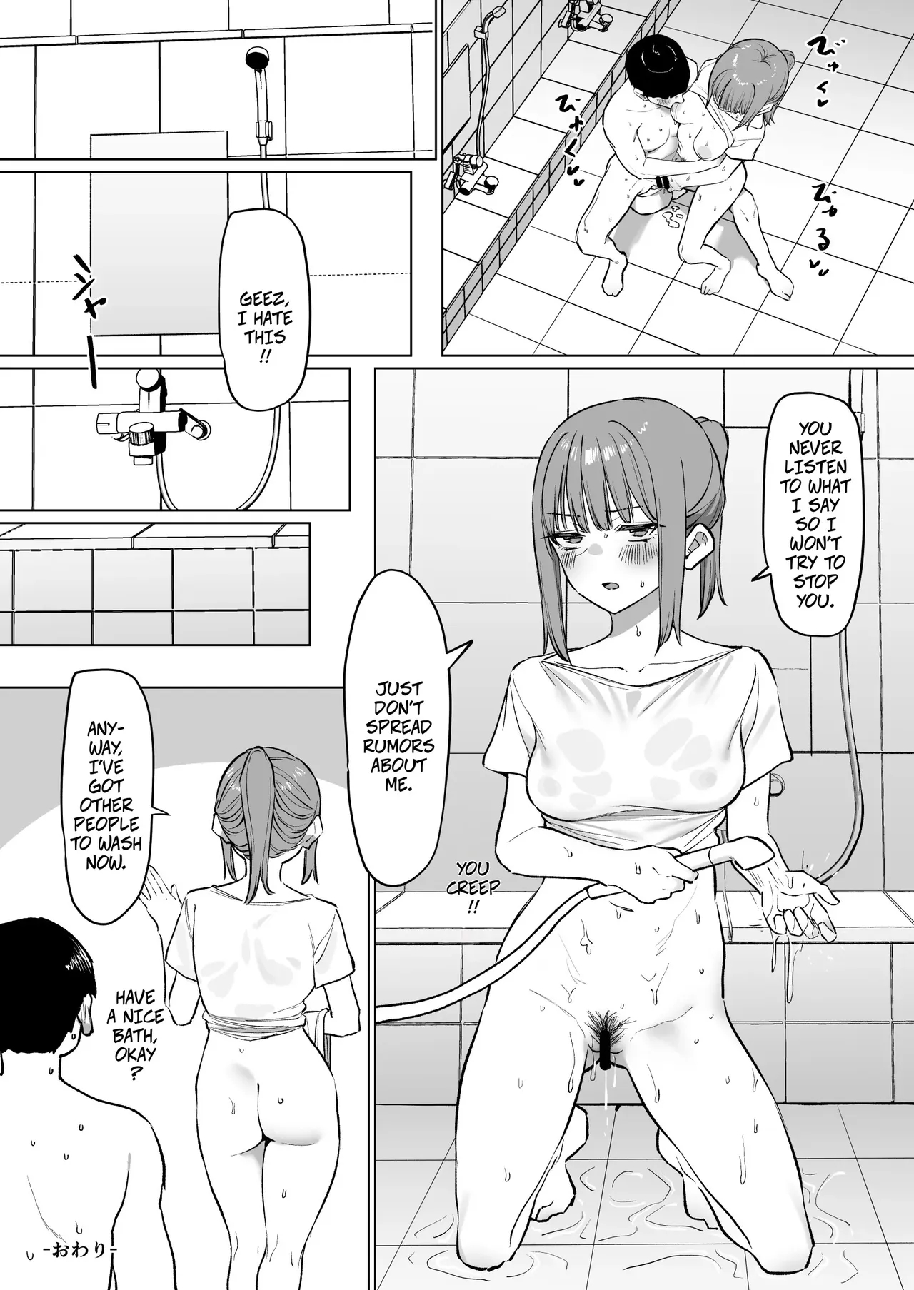 The Story Of How I Went To A Public Bath And Got Washed By A Classmate 1-2 - Ofuroya-san Ni Ittara Doukyuusei Ni Aratte Moratta Hanashi page 21