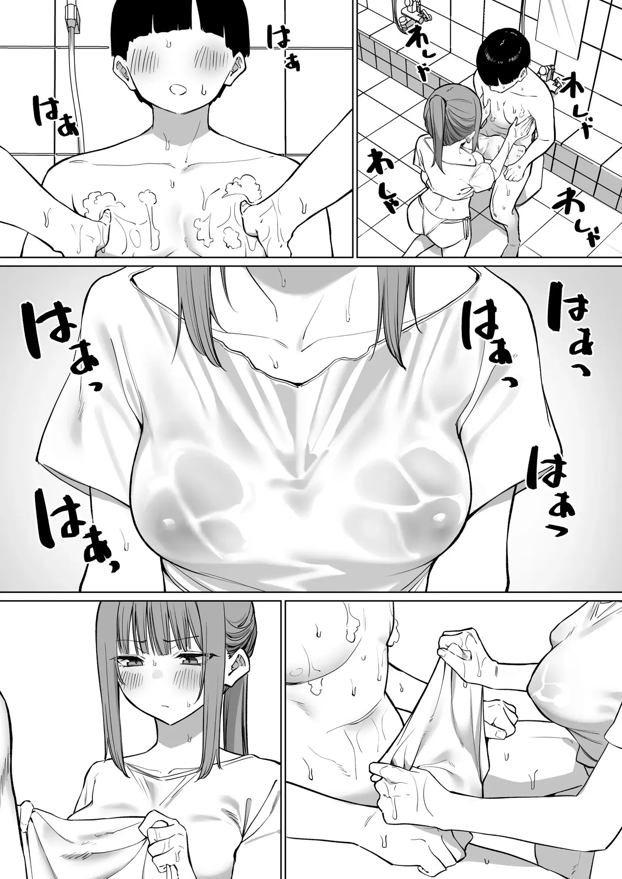 The Story Of How I Went To A Public Bath And Got Washed By A Classmate 1-2 - Ofuroya-san Ni Ittara Doukyuusei Ni Aratte Moratta Hanashi page 5
