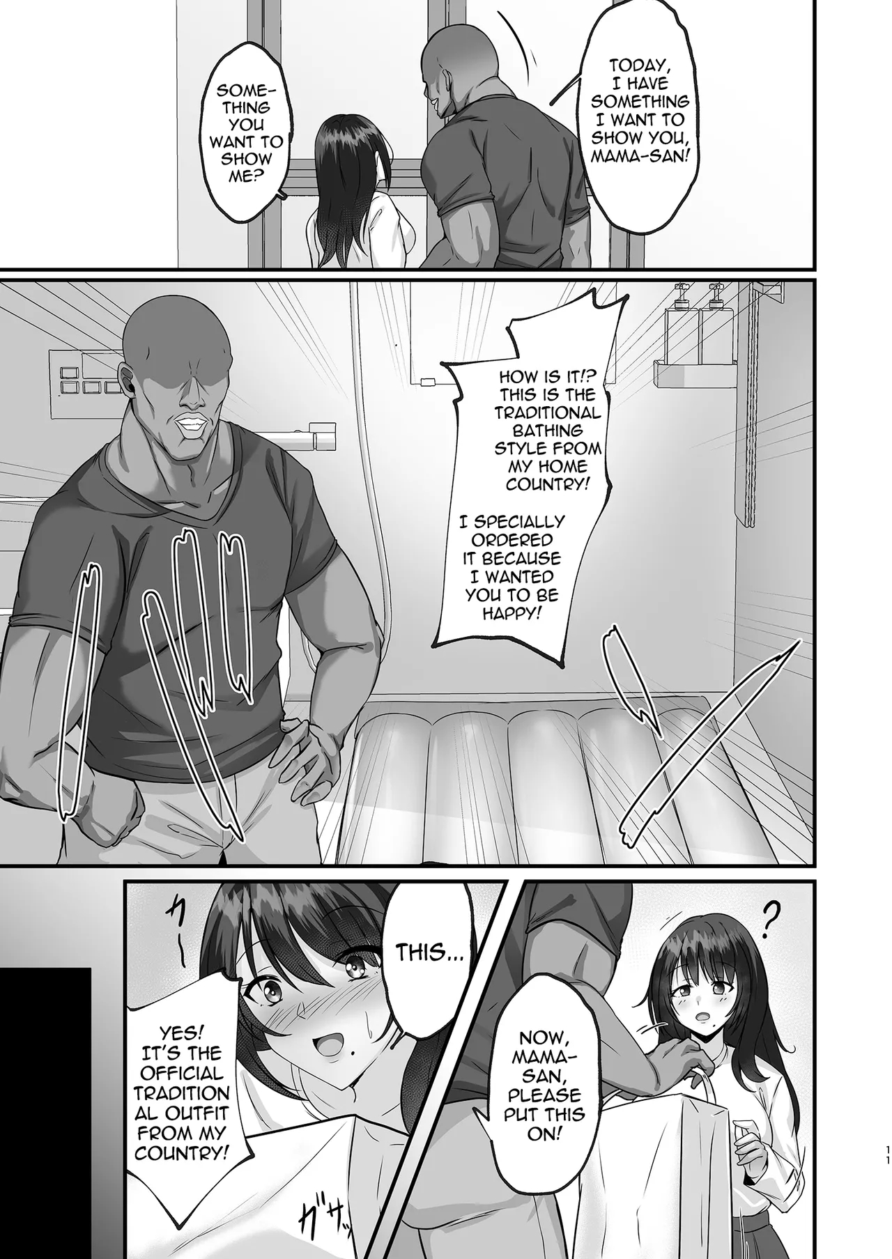 The Story Of How The Mom At My Homestay Came Over And Over On My Huge Cock page 11