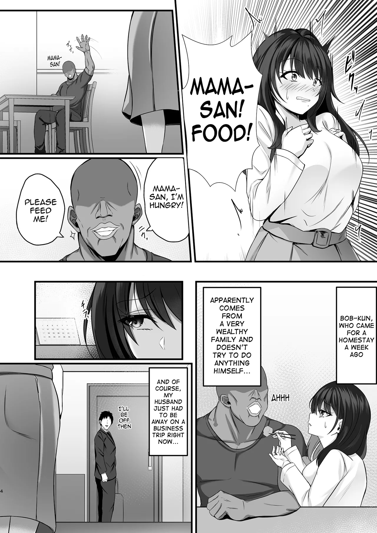 The Story Of How The Mom At My Homestay Came Over And Over On My Huge Cock page 4