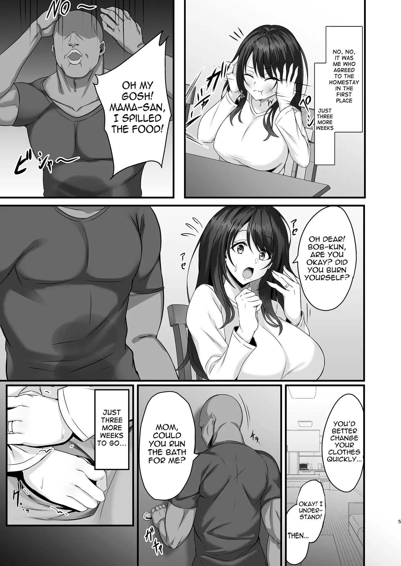The Story Of How The Mom At My Homestay Came Over And Over On My Huge Cock page 5