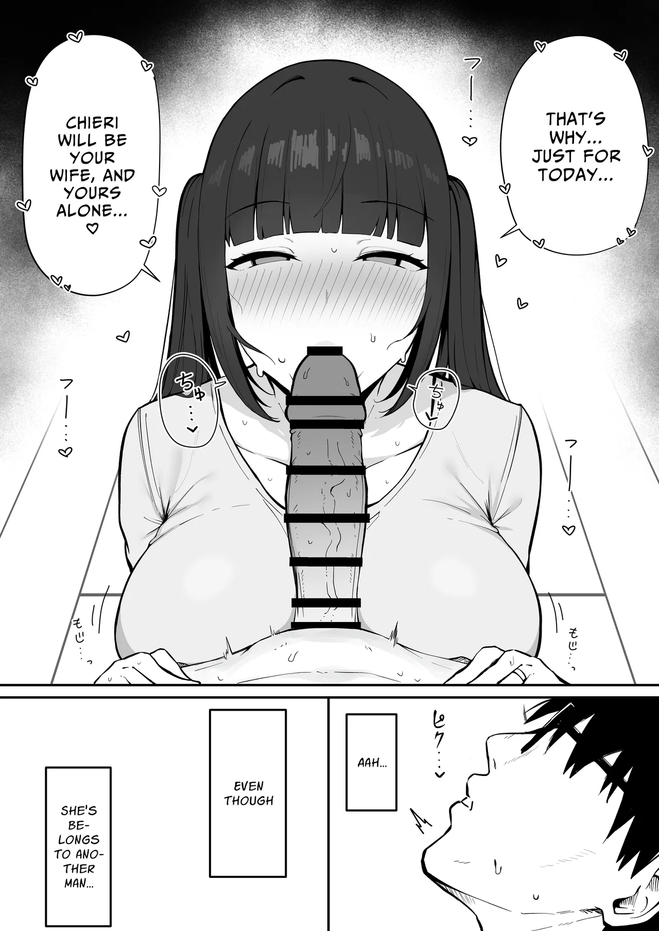 The Succubus Housewife Next Door. page 17