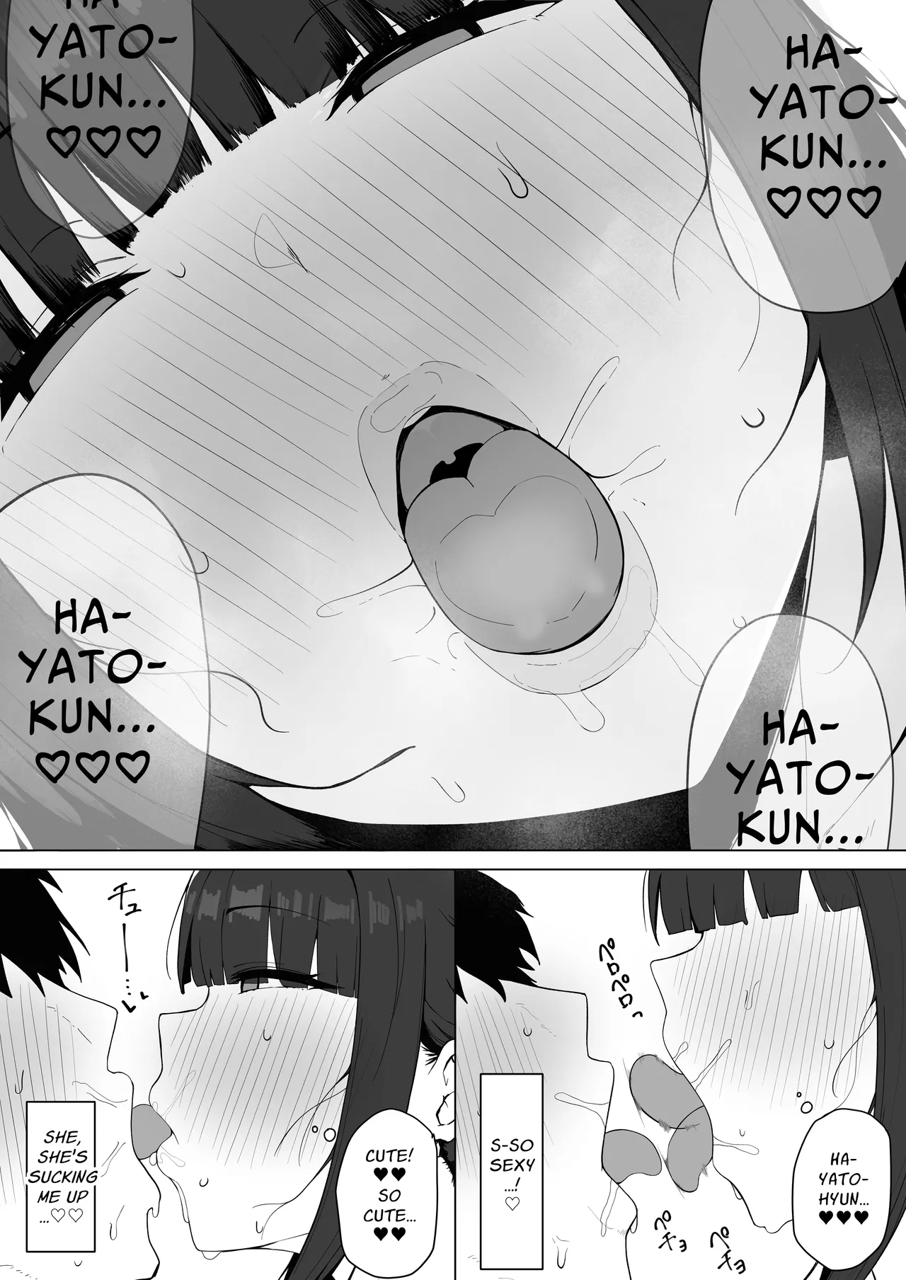 The Succubus Housewife Next Door. page 21