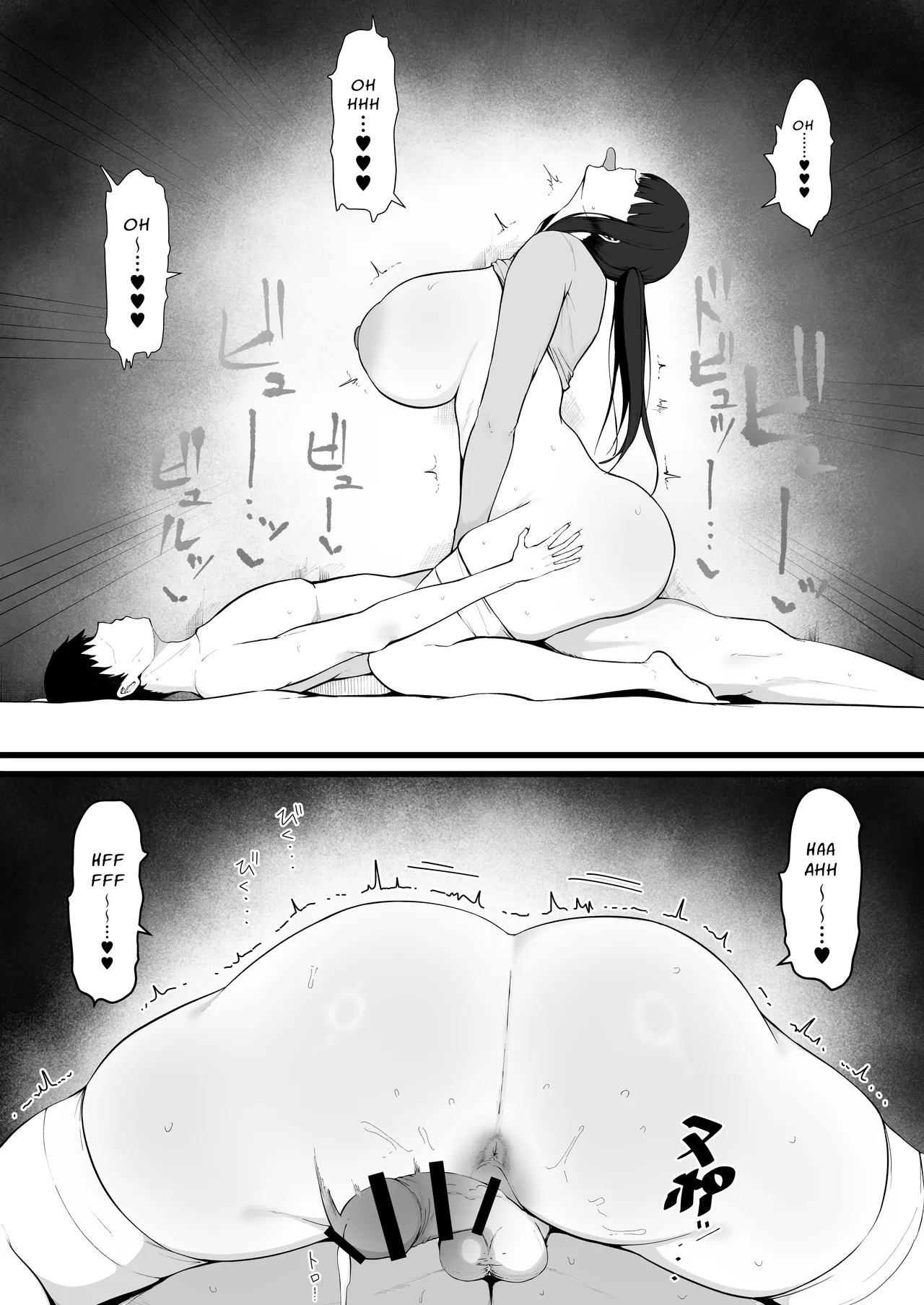The Succubus Housewife Next Door. page 24
