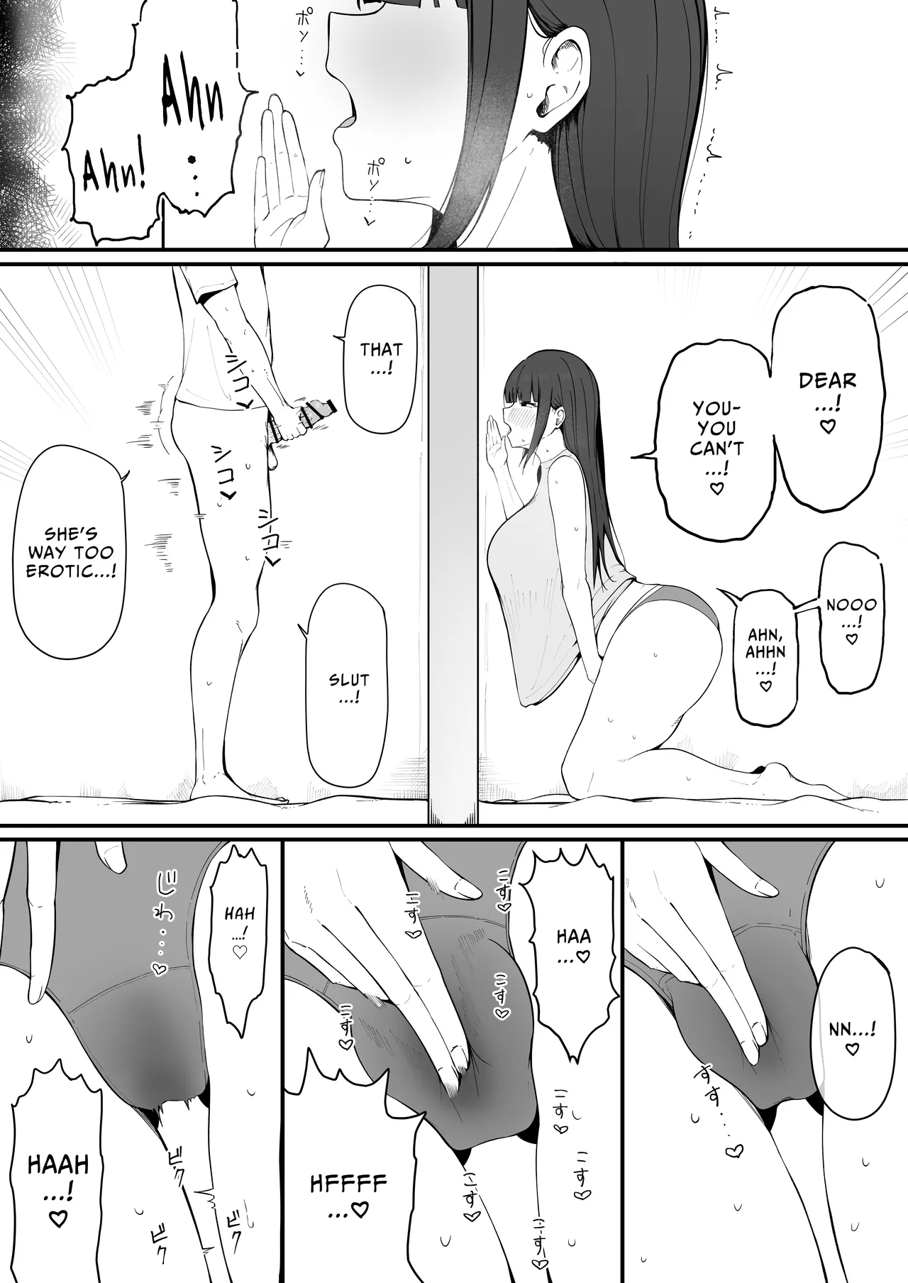 The Succubus Housewife Next Door. page 7